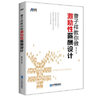 薪酬設(shè)計(jì)與管理4本套：科學(xué)分錢：學(xué)習(xí)華為分錢方法，解決企業(yè)激勵(lì)難題+獎(jiǎng)金體系設(shè)計(jì) 圖解版+銷售薪酬設(shè)計(jì)與績(jī)效考核完全指南+曹子祥教你做激勵(lì)性薪酬設(shè)計(jì) 曬單實(shí)拍圖