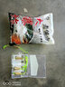 漁班竹防掛底爆炸鉤套裝伊勢尼有倒刺魚(yú)鉤拋竿海竿防纏繞盒裝垂釣用品 防掛底+50g鉛墜+鈴鐺 8號 曬單實(shí)拍圖