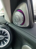 奔馳C260L GLC260L新E300L旋轉高音柏林之聲音響喇叭發(fā)光蓋板改裝 【19-21款C】3D旋轉高音-白金版 曬單實拍圖