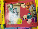 三字經(jīng)·百家姓·弟子規(guī)（彩圖拼音精裝版） 曬單實(shí)拍圖