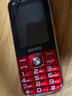 BIHEE A30C  百合全網(wǎng)通4G 移動(dòng)聯(lián)通電信老人手機雙卡雙待 直板按鍵 老年機學(xué)生備用機  紅色 電信版 曬單實(shí)拍圖