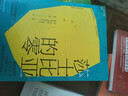 莎士比亞的零 曬單實(shí)拍圖