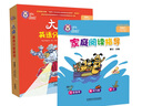 外研社大貓英語分級閱讀Big Cat 預(yù)備級1 盒裝 曬單實(shí)拍圖