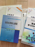 無(wú)機化學(xué)核心教程（第二版） 曬單實(shí)拍圖
