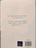 初中優(yōu)秀教案九年級數學(xué)下冊人教版志鴻優(yōu)化初三9九下數學(xué)老師教師面試教學(xué)備課參考用書(shū)課堂優(yōu)化設計學(xué)案 曬單實(shí)拍圖