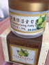 美質(zhì)原生青檸果露保濕 青檸果露保濕全日霜 50g 曬單實(shí)拍圖
