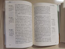 【9年級(jí)下冊(cè)】簡愛+格列佛游記導(dǎo)讀 套裝全2冊(cè)簡愛書籍正版包郵初中生閱讀世界經(jīng)典名著外國文學(xué)小說原著 曬單實(shí)拍圖
