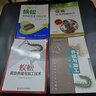 蜈蚣高效養(yǎng)殖與加工技術(shù) 曬單實拍圖