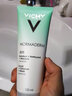 薇姿（VICHY）凈顏無瑕三合一綠泥磨砂面膜清潔毛孔 一支 125ml 曬單實拍圖