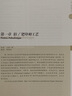 古典影像技法叢書-鉑/ 鈀與重鉻酸鹽印相工藝 曬單實拍圖