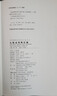 歷代碑帖經(jīng)典單字放大本：元 趙孟頫膽巴碑 曬單實(shí)拍圖