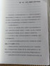 動(dòng)機與人格+需要與成長(cháng) 全兩冊 存在心理學(xué)探索 關(guān)于人性的權威解讀 心理學(xué)經(jīng)典著(zhù)作書(shū)籍 曬單實(shí)拍圖