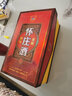懷莊 金壇5貴州茅臺鎮(zhèn)53度醬香型白酒整箱大曲坤沙純糧食送禮收藏酒 53度 500mL 1瓶 禮盒裝 曬單實拍圖