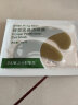 形象美（images） 胶原蛋白眼贴膜 淡化眼袋眼细纹 眼周补水保湿 眼贴膜62片31对 实拍图