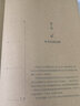 五行針灸簡明手冊 中國中醫(yī)藥出版社 (英)諾娜·弗蘭格林(Nora Franglen) 著;龍梅 譯 著 書籍 曬單實拍圖