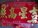 財運來(lái) 2026馬年新款掛式對聯(lián)加厚絨布燙金福滿(mǎn)滿(mǎn)掛聯(lián)新年春節裝飾門(mén)聯(lián) 1.6米人興財旺長(cháng)富貴 150厘米  福滿(mǎn)滿(mǎn)掛式對聯(lián) 曬單實(shí)拍圖