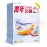 包郵 青年文摘雜志訂閱 2026年1月起訂 1年共24期 初中高中學(xué)生中高考作文素材 文學(xué)文摘期刊美文文苑勵志期刊中學(xué)生課外閱讀 中高考作文寫(xiě)作素材積累 小說(shuō)散文多體裁文章非過(guò)期刊 雜志鋪 曬單實(shí)拍圖