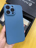 本臻 適用于蘋(píng)果13手機殼磨砂硬殼鏡頭全包iPhone13ProMax防摔保護殼約全包商務(wù)超薄后殼 蘋(píng)果13promax 海藍色 曬單實(shí)拍圖