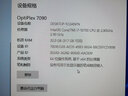 戴爾（DELL）OptiPlex7000MT升級款7020MT PLUS 高端商用辦公工業(yè)制圖渲染臺式電腦  i7-14700 32G 1T固態(tài) 定制 專(zhuān)業(yè)級RTX A2000 12G獨顯 曬單實(shí)拍圖