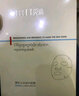 貝潤福瑞達寡肽立體修護面膜 保濕修護舒緩 膜布服帖 立體修護面膜*1盒 曬單實拍圖