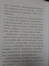 心 夏目漱石著 黃悅生譯 日本文學 夏目漱石代表作小說 曬單實拍圖