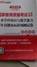 中公教育2025初中美術(shù)教資國家教師資格證考試用書美術(shù)學(xué)科知識(shí)與教學(xué)能力歷年真題試卷 初中中學(xué)美術(shù)教資真題 曬單實(shí)拍圖