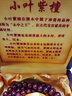 力匠中國風(fēng)金星印度小葉紫檀手串男女108顆佛珠紅木手鏈情侶沉香蜜蠟520禮物送男朋友 沉香款：8mm男士 曬單實(shí)拍圖