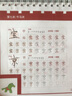 幼兒學古詩全2冊 精裝圖畫書 中國原創(chuàng)童書3-6歲卡通動漫圖畫書 國學詩歌賞析6-12周歲 兒童文學 曬單實拍圖