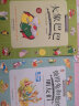 世界名著儿童文学绘本：大象巴巴+玛德琳+父与子全集+彼得兔和他的朋友们（全四册）小学生课外书阅读书 实拍图