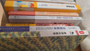 大夏書系·差異化教學 曬單實拍圖