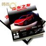 時(shí)尚先生雜志2025年9月起訂閱 共12期美容護(hù)膚 服裝搭配 型設(shè)計(jì) 時(shí)尚達(dá)人生活消費(fèi)類期刊 時(shí)尚娛樂(lè)時(shí)尚期刊雜志 曬單實(shí)拍圖