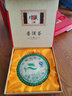 啟慧捷茶葉包裝盒空禮盒小批量定制茶盒通用357餅茶空盒普洱茶紙盒 珍藏普洱茶 曬單實拍圖