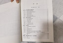 國(guó)際私法（第五版） 李雙元 歐福永 北京大學(xué)出版社 曬單實(shí)拍圖