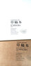 廣博（GuangBo）草稿紙a4空白方格紙便簽本 速寫白紙本草稿本 學(xué)生文具批發(fā) 2本裝 一黃一白 曬單實拍圖
