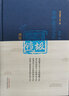4種 古中醫(yī)道 關(guān)于中醫(yī)學術(shù)史+古中醫(yī)算史全（全2冊）+無極之鏡+古中醫(yī)悟 路輝 中國中醫(yī)藥出版社 曬單實拍圖