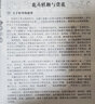 正版 家庭養(yǎng)花實(shí)用寶典 植物圖鑒 植物書籍大全 養(yǎng)花書籍種花大全 花卉養(yǎng)殖書籍 花卉書籍圖書大全 曬單實(shí)拍圖