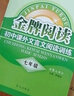 【年級可選】金牌閱讀七年級八九年級初中課外現(xiàn)代文閱讀訓(xùn)練全一冊文言文閱讀訓(xùn)練全套789年級上下冊語文工具書初中初一二三閱讀理解專項訓(xùn)練 【2本】七年級文言文+現(xiàn)代文 全國通用 曬單實拍圖
