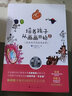 培養(yǎng)孩子從畫(huà)畫(huà)開(kāi)始1：走進(jìn)孩子的涂鴉世界 曬單實(shí)拍圖