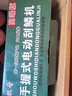 沃奇 電動(dòng)刮魚(yú)鱗機(jī)器刮魚(yú)鱗神器去魚(yú)鱗器魚(yú)鱗刨殺魚(yú)機(jī)工具家用打鱗機(jī) 120W合金無(wú)線充款 曬單實(shí)拍圖