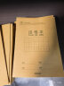 得力(deli)36K18张9行7列63格小学生汉语拼音本作业本软抄本笔记本子文具开学必备 20本装D3620 实拍图