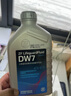 采埃孚（ZF）適用于大眾奧迪7速濕式雙離合變速箱油自動(dòng) DW7 1升裝 哈弗H6 1.5T/2.0T 曬單實(shí)拍圖