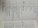 【官方包郵】中山大學(xué) 常微分方程 王高雄 第四版 第4版教材+學(xué)習(xí)輔導(dǎo)與習(xí)題解答 朱思銘 高等教育出版社 全2冊 曬單實拍圖