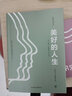 卡耐基經(jīng)典全集 套裝共5冊 曬單實拍圖