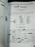 UG NX 12 0曲面設計實(shí)例精解 曬單實(shí)拍圖