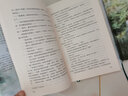 傲慢與偏見+復(fù)活+茶花女+歐也妮·葛朗臺(tái)（套裝全4冊(cè)） 曬單實(shí)拍圖
