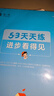 現(xiàn)貨2025秋典中點(diǎn)北京版一二三四五六年級(jí)上冊(cè)下冊(cè)語(yǔ)文數(shù)學(xué)英語(yǔ)人教部編版版北京版外研版一起點(diǎn)外研三起點(diǎn) 五年級(jí)上冊(cè)數(shù)學(xué)【北京版】 曬單實(shí)拍圖
