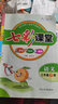 七彩課堂2026人教版小學(xué)語(yǔ)文數學(xué)英語(yǔ)教材同步解析學(xué)霸預習復習筆記隨堂輔導書(shū) 一二三四五六年級上下冊部編 三年級下冊 語(yǔ)文部編人教版 曬單實(shí)拍圖