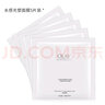 玉蘭油（OLAY）超抗小白瓶面膜10片水感透白光面膜補(bǔ)水保濕滋潤嫩白面膜貼片式 5片-帶非賣品字樣 曬單實(shí)拍圖