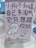 言倉(cāng)線條小狗臺(tái)歷2025年快樂(lè)小狗日歷可愛(ài)擺件實(shí)用朋友閨蜜情侶生日禮物 2025快樂(lè)小狗日歷【圓環(huán)版】/正版授權(quán) 曬單實(shí)拍圖