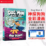 神探狗狗 Dog Man第五冊進(jìn)口原版全彩漫畫(huà)橋梁書(shū) （凱迪克大獎獲獎作家生涯代表作品）小學(xué)生課外閱讀故事 兒童英語(yǔ)啟蒙繪本【6-9歲】 曬單實(shí)拍圖